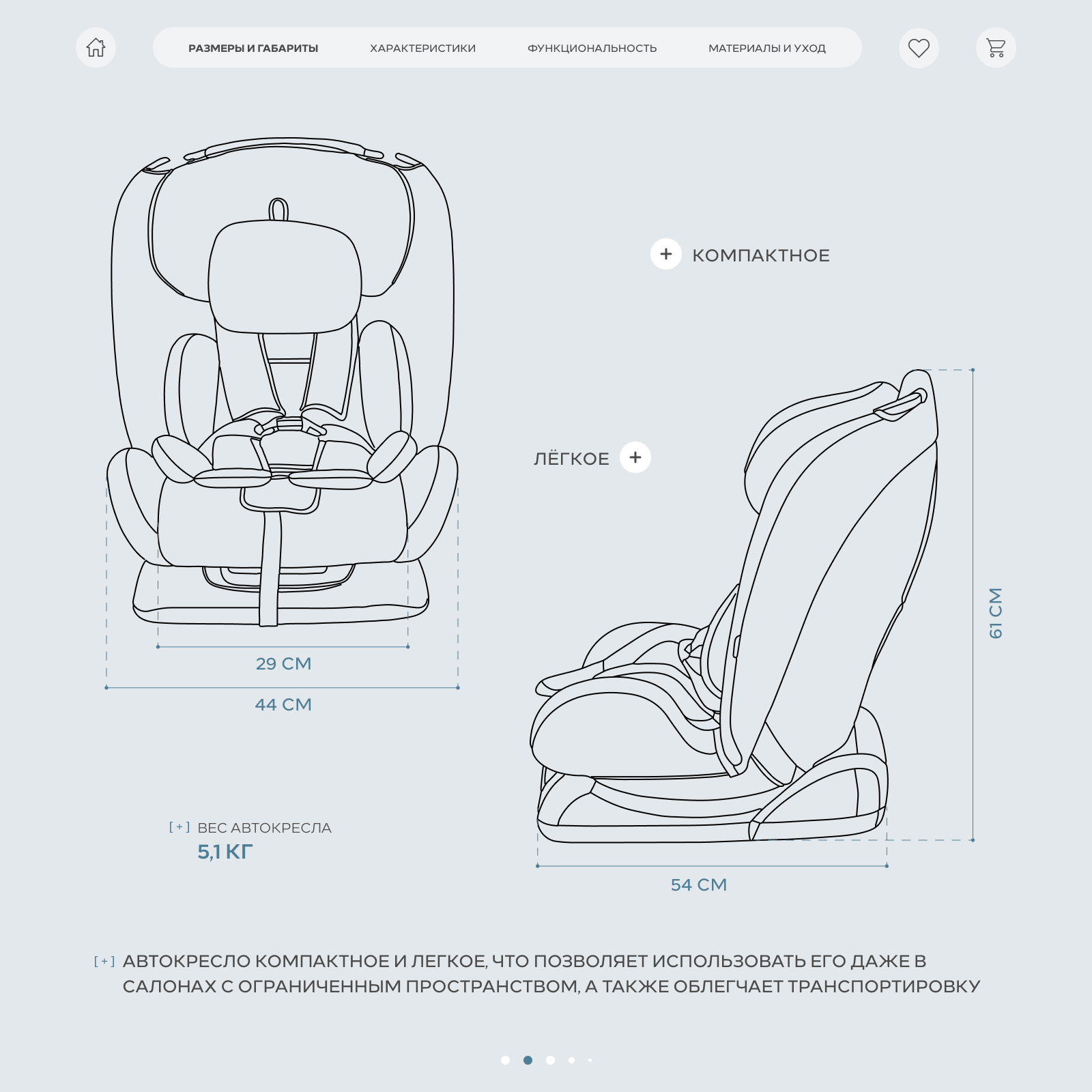 Автокресло Rant Basic Rally next 0+/1/2 (0-25 кг) черный - фото 2