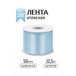 Лента для рукоделия и упаковки Magic 4 Hobby голубой 50 мм 22.5 м