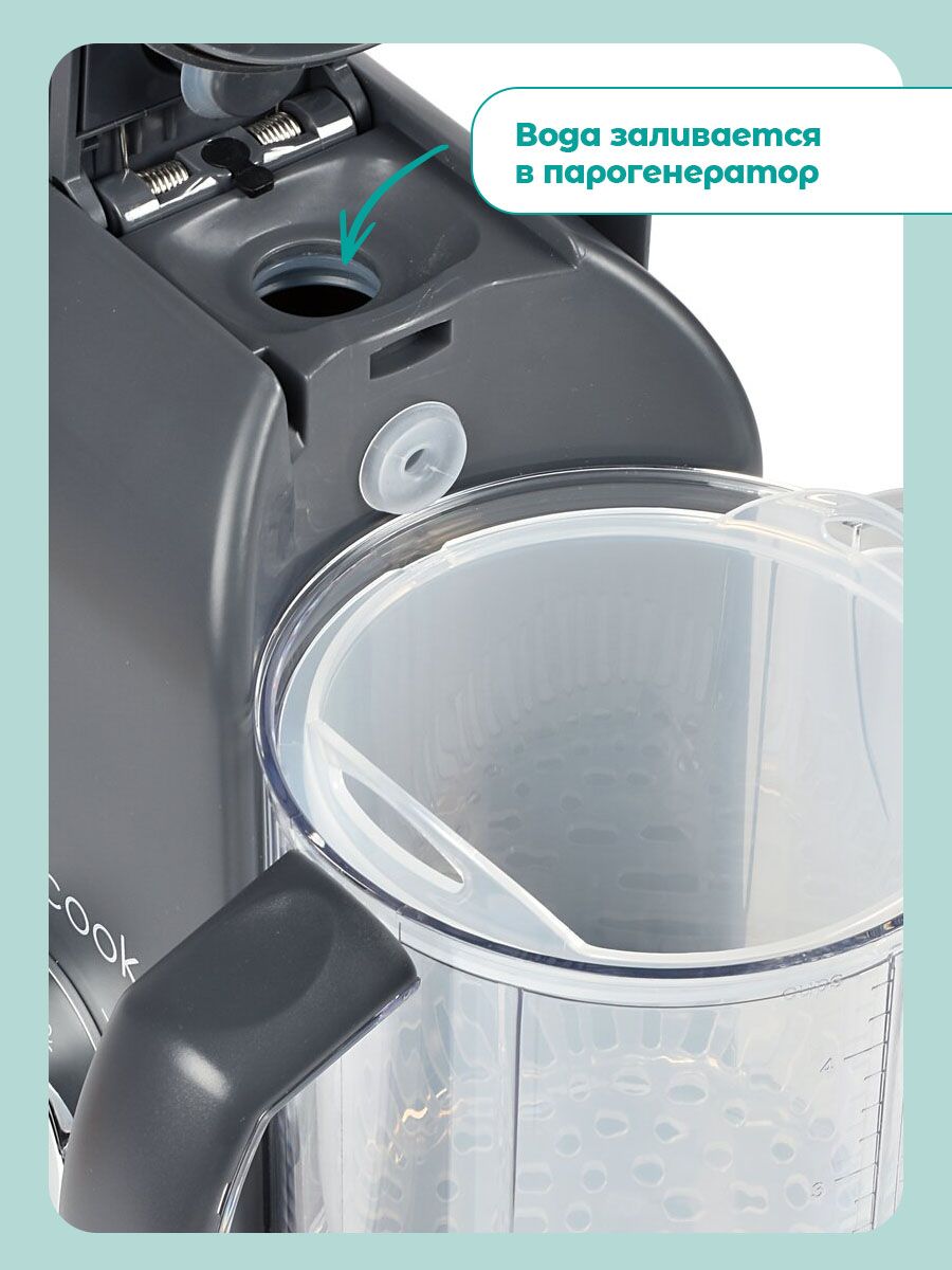 Пароварка-блендер BEABA - фото 6