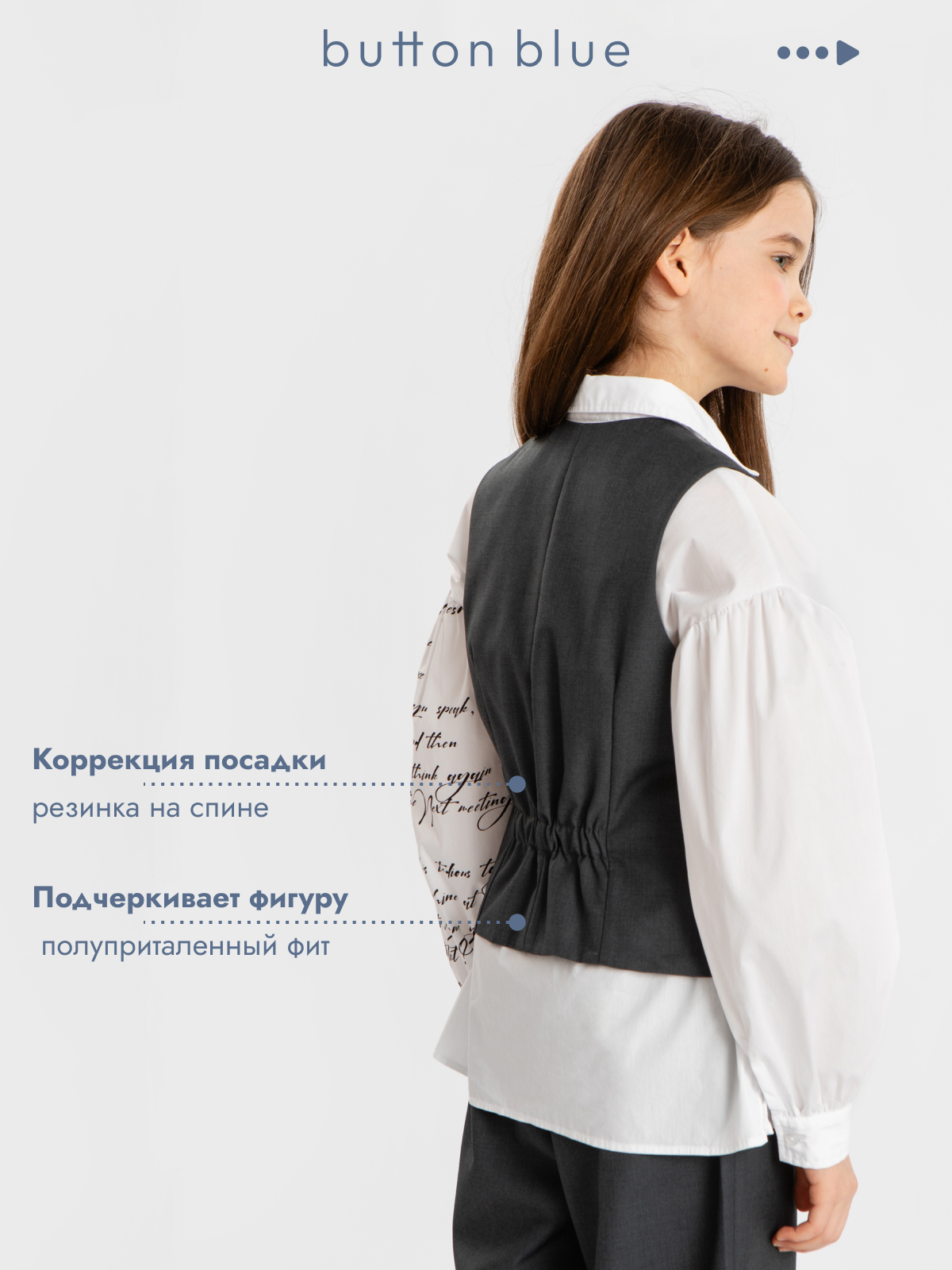Жилет BUTTON BLUE 224BBGS47010100 - фото 4