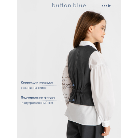 Жилет BUTTON BLUE