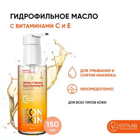 Масло ICON SKIN 150 мл
