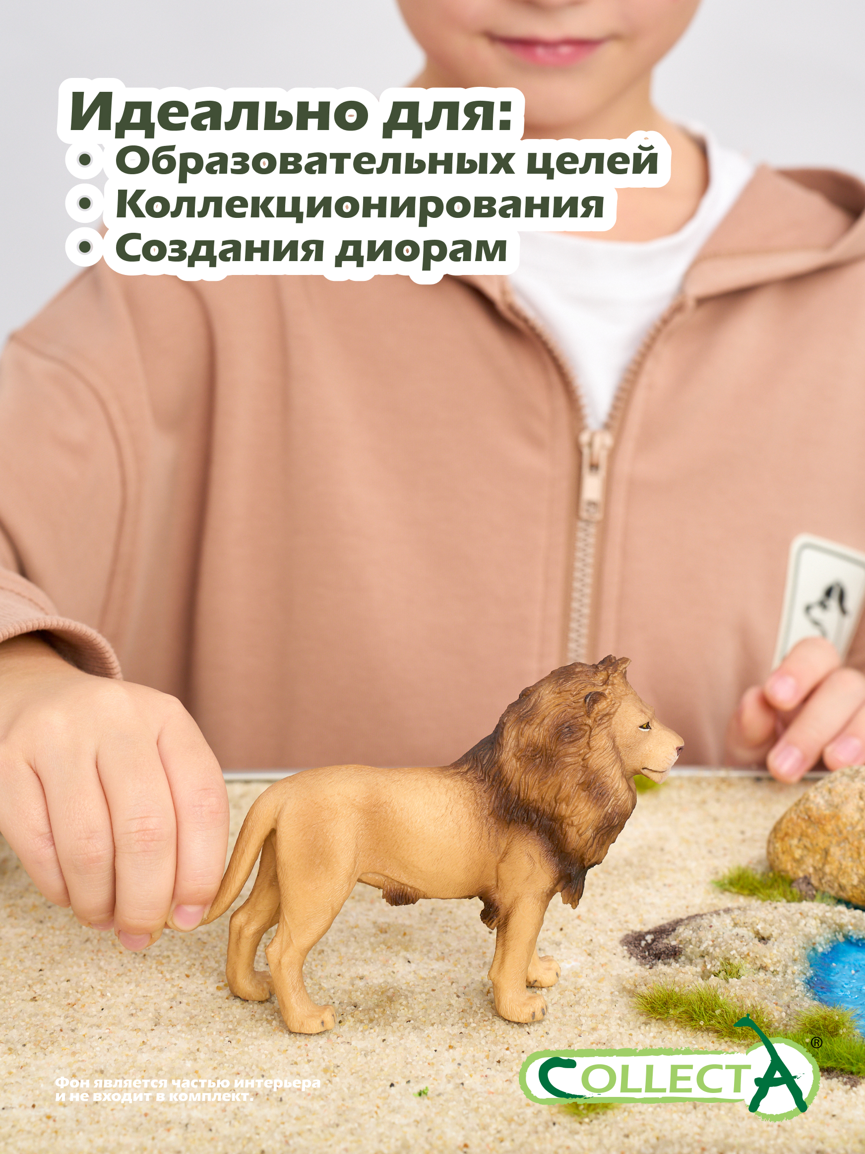 Фигурка Collecta Лев африканский - фото 7