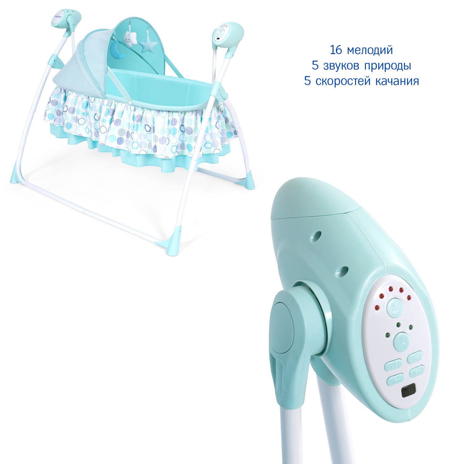 Колыбель SIMPLICITY 3020 Auto бирюзовый - фото 2