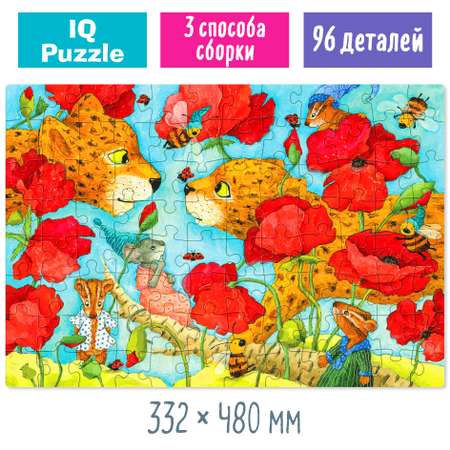 Пазл Айрис ПРЕСС классический