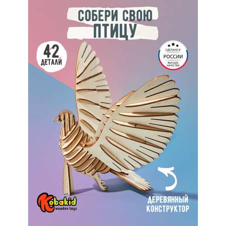 Конструктор Kobakid Птица деревянный