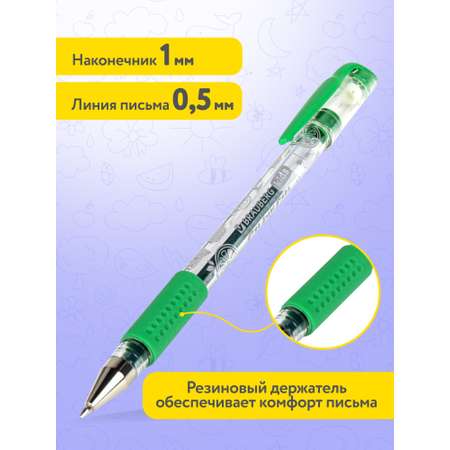 Ручка гелевая Brauberg 20 шт.