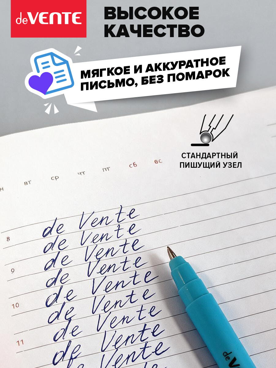Ручка шариковая deVENTE 6 шт. - фото 6