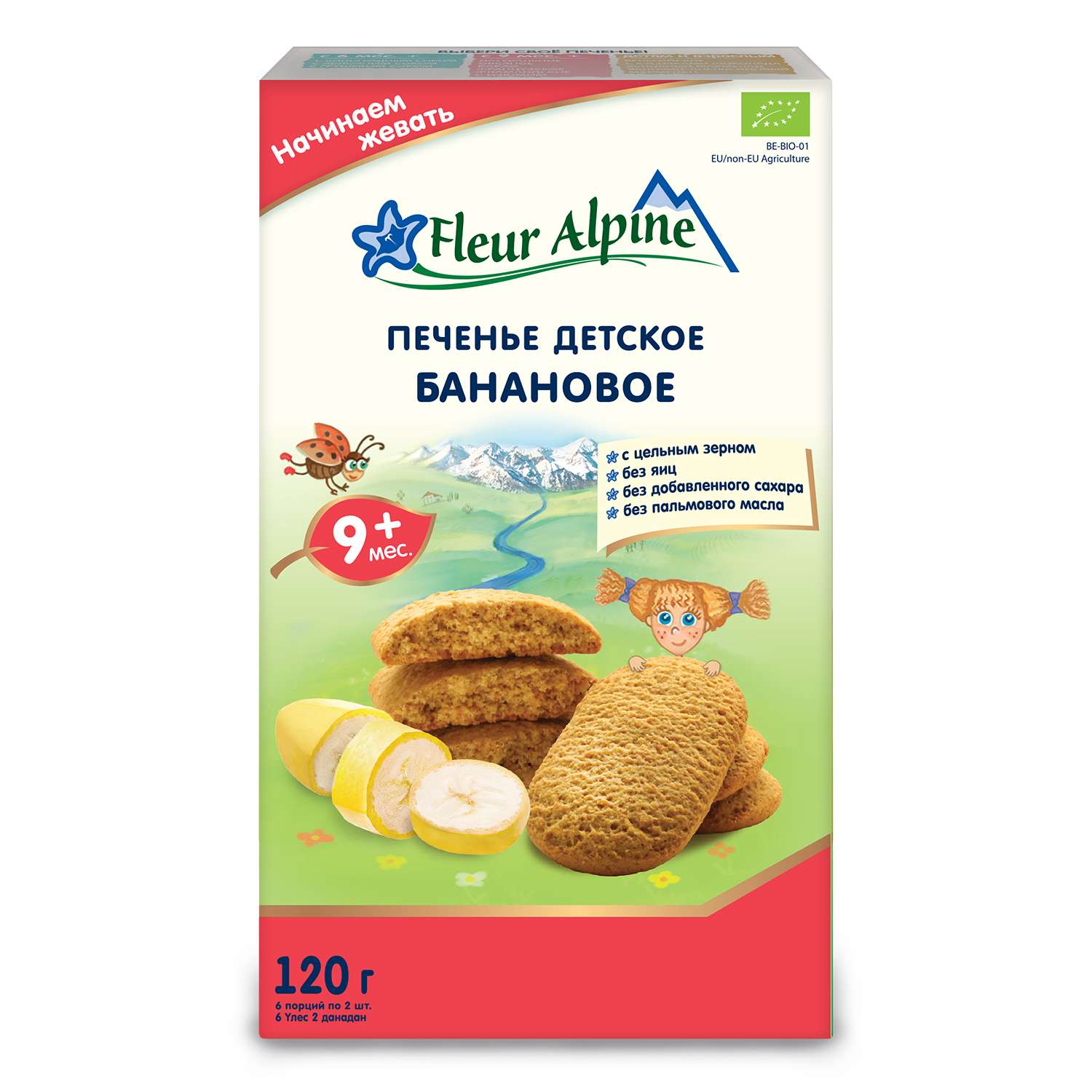 Печенье Fleur Alpine банановое 120г с 9месяцев - фото 1
