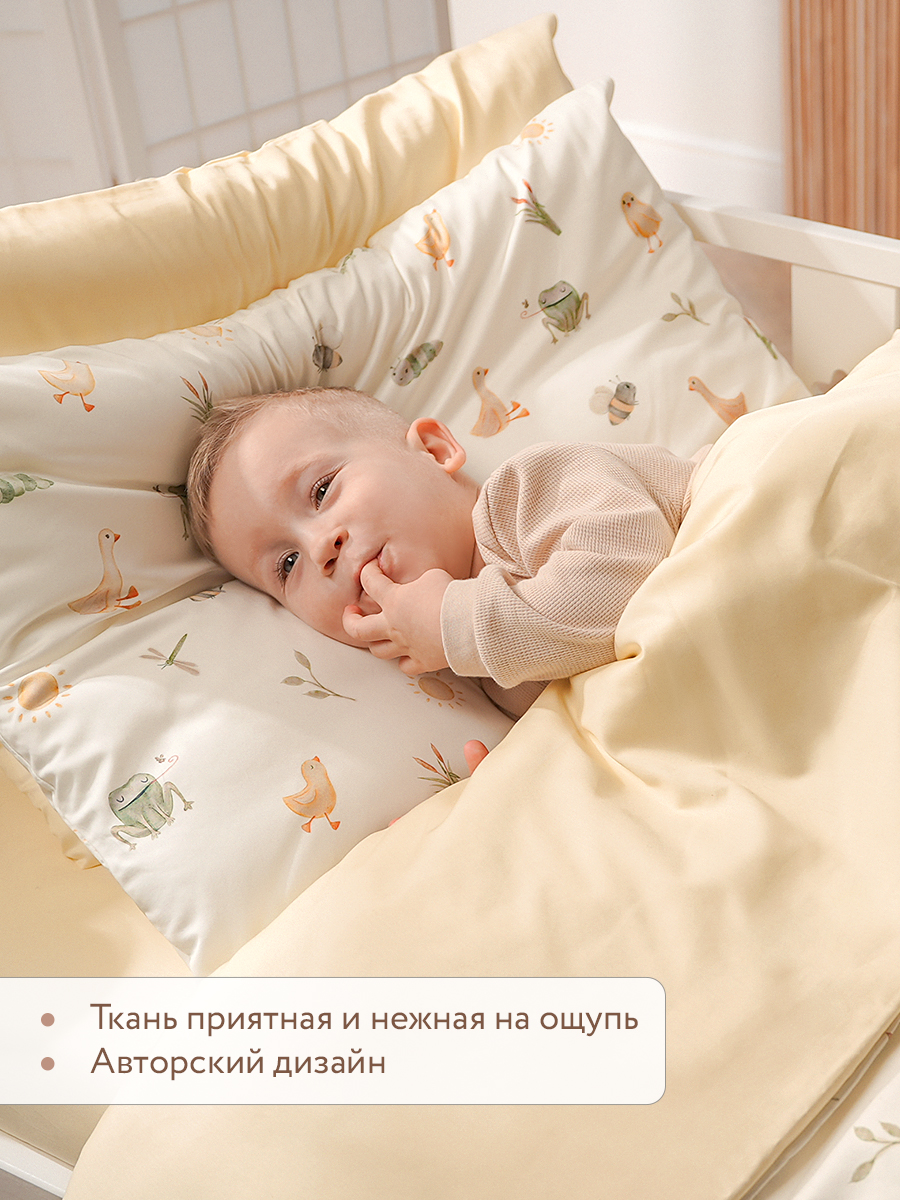 Комплект постельного белья Perina Holidays детский 3 предм. - фото 4