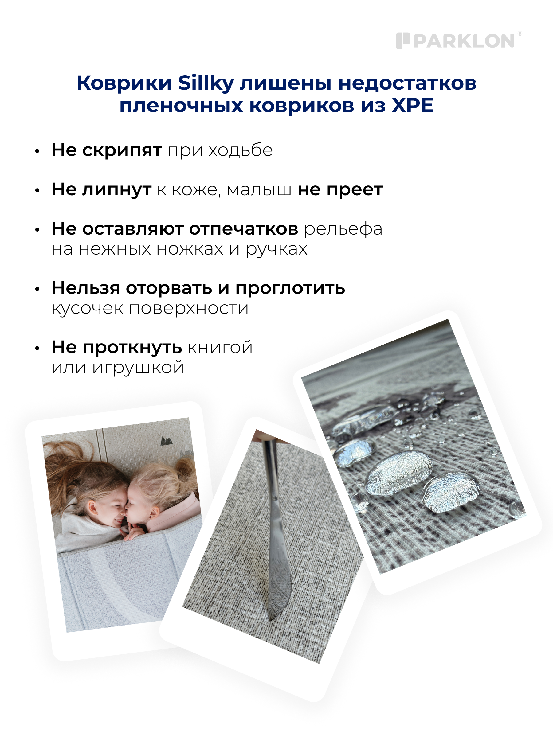 Детский складной коврик Parklon Облачка Edge 140 x 200 см - фото 9