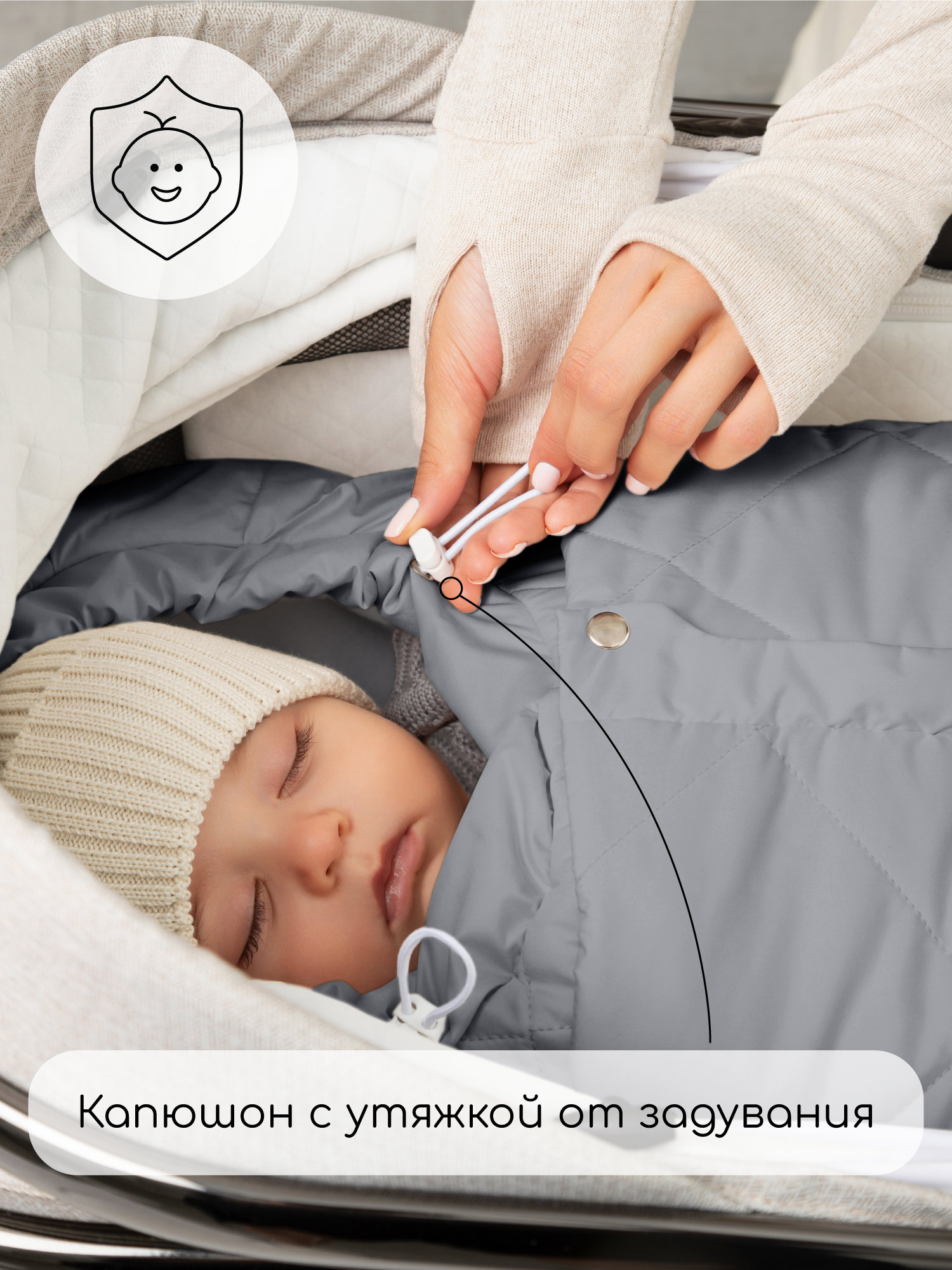Конверт в коляску Amarobaby Heat серый - фото 4
