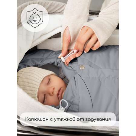 Конверт в коляску Amarobaby Heat серый