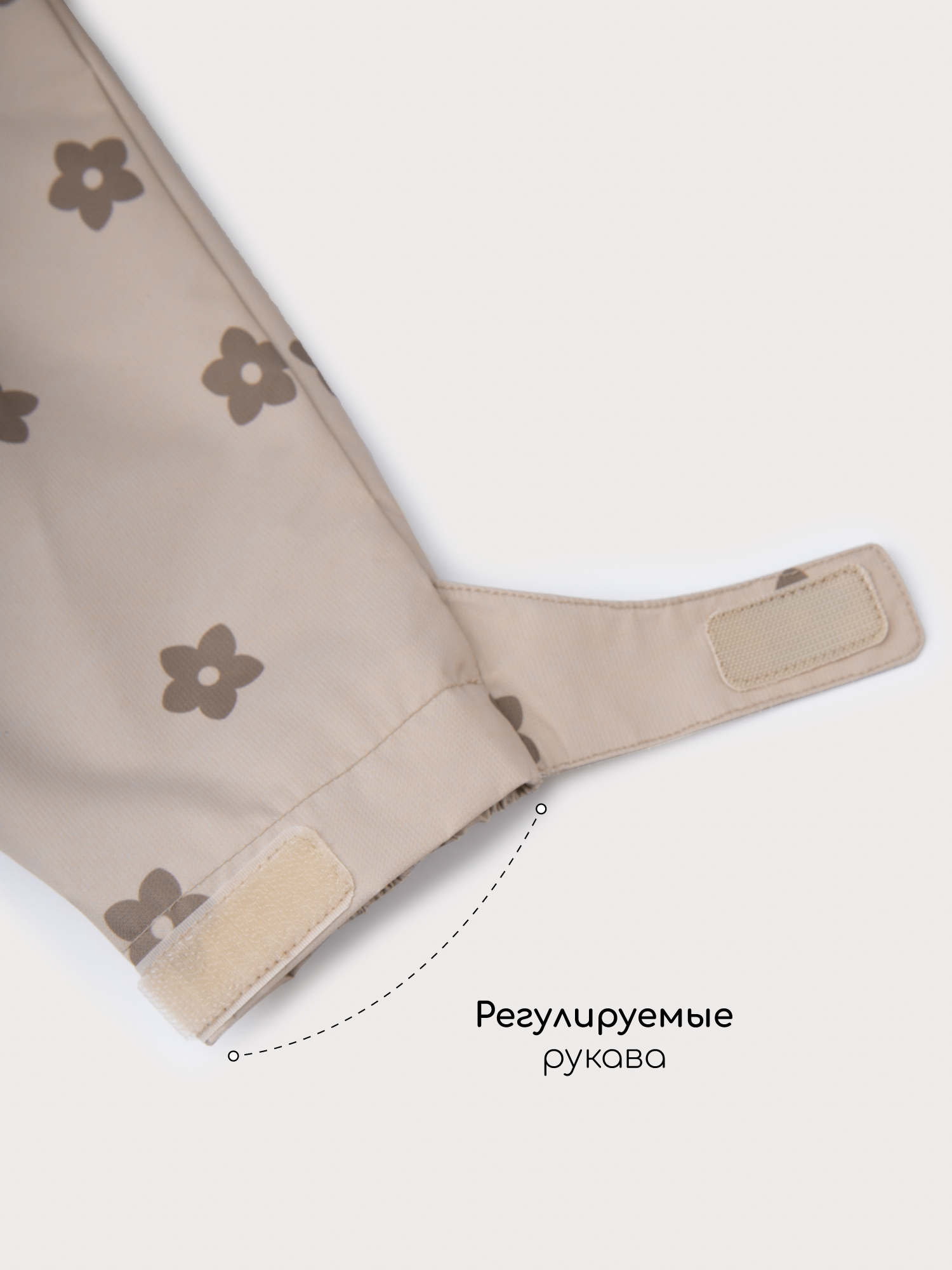 Ветровка Amarobaby AB-OD26-EASY36/03 - фото 14