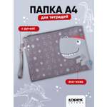 Папка для тетрадей LOREX KIDS Dino А4