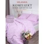 Комплект постельного белья MILANIKA Агат двуспальный 4 предм.