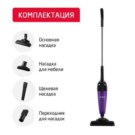 Вертикальный пылесос ARNICA Merlin Pro фиолетовый