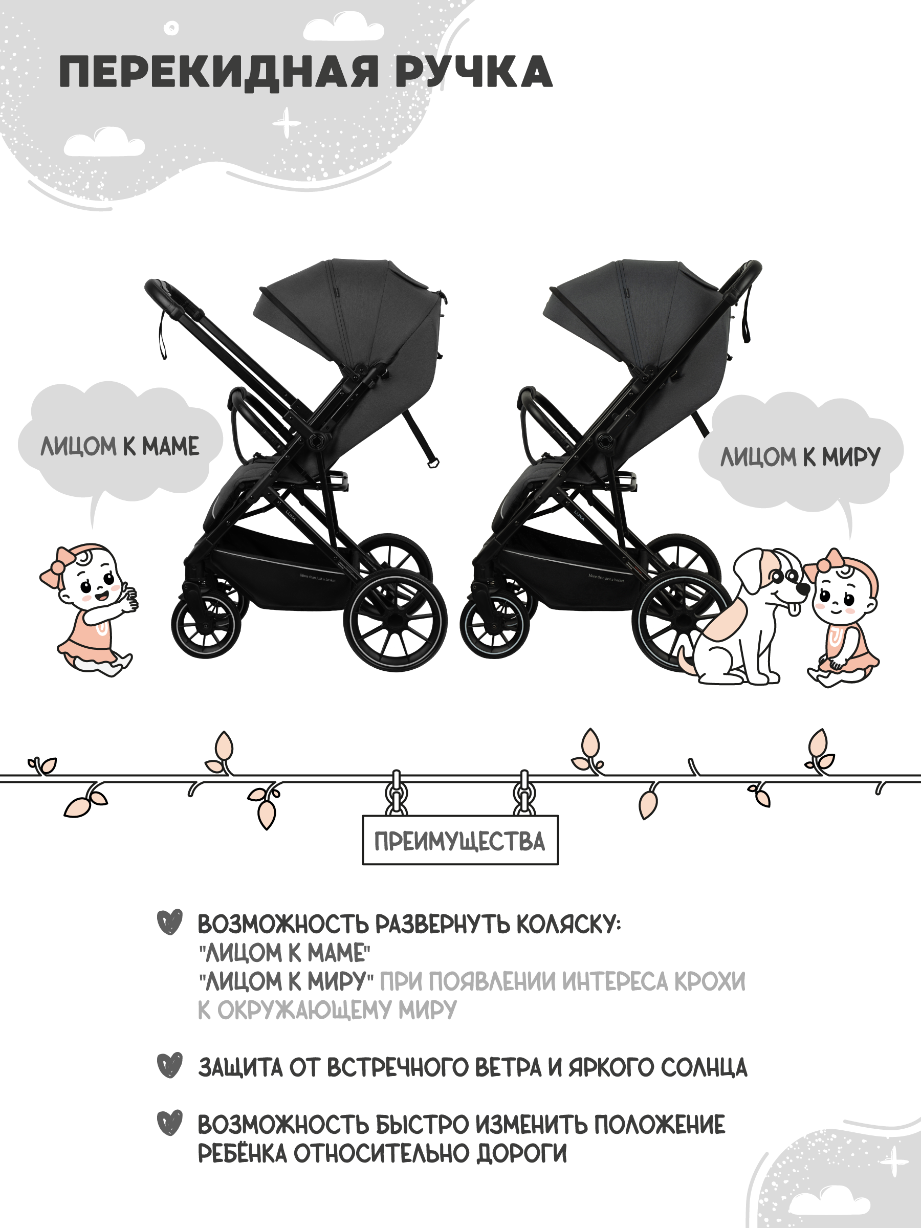 Коляска прогулочная JOVOLA LUNA темно-серый - фото 8