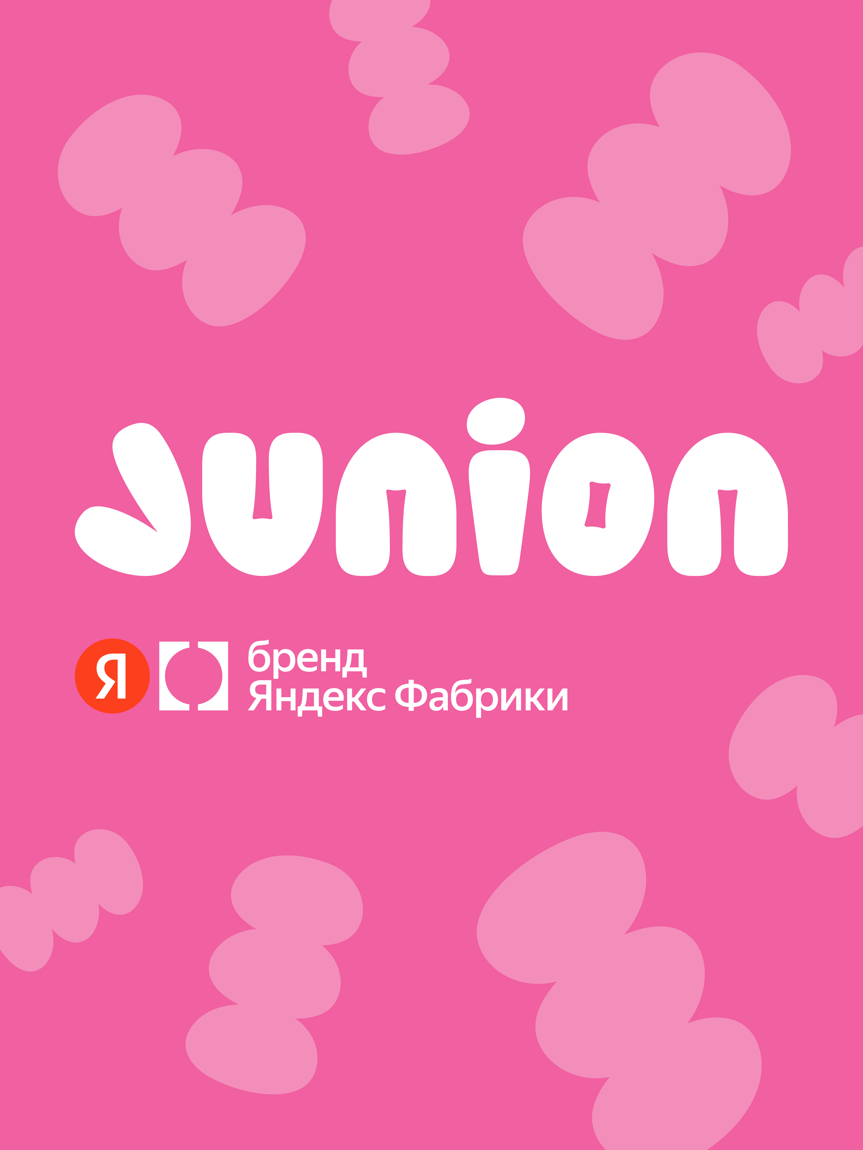 Тесто для лепки Junion Вершины Пломбирии 7 цв. - фото 17