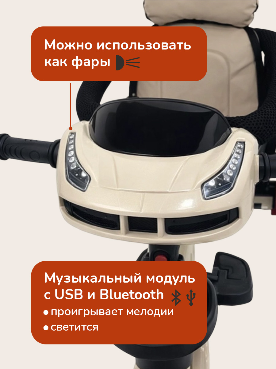 Трехколесный велосипед DinaMiX 10 дюймов - фото 3