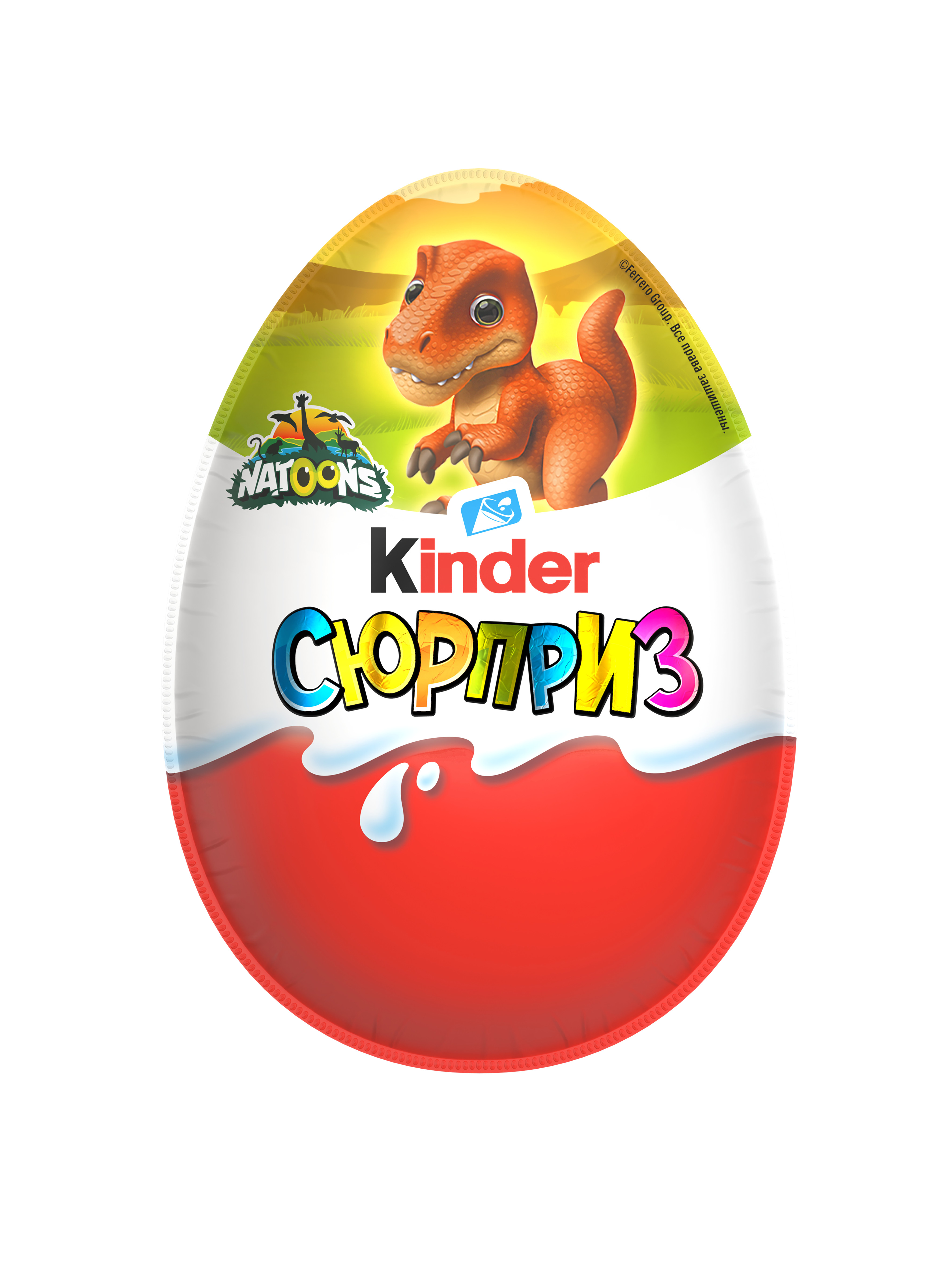 Яйцо шоколадное Kinder Сюрприз лицензия 20г - фото 1