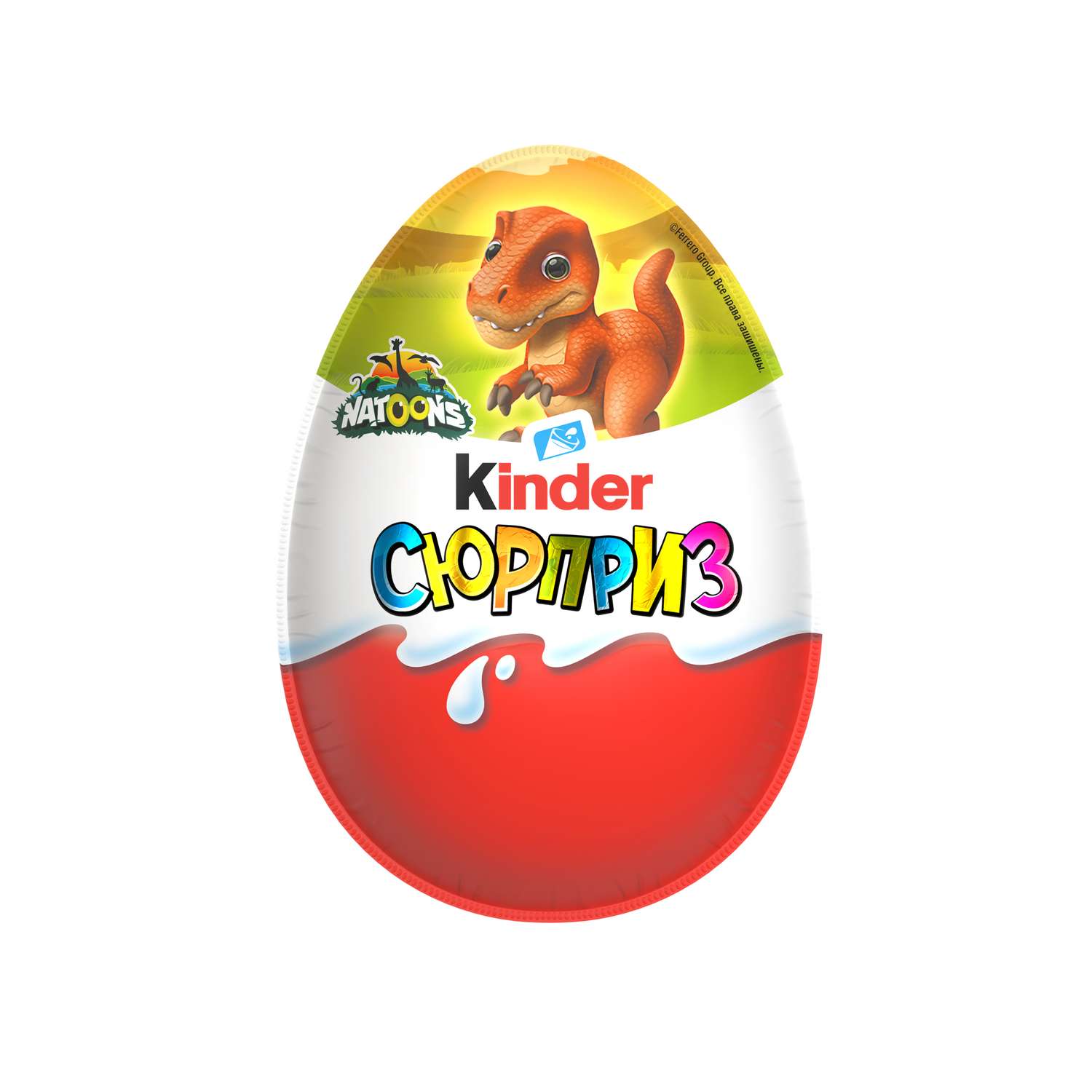 Яйцо шоколадное Kinder Сюрприз лицензия 20г - фото 1