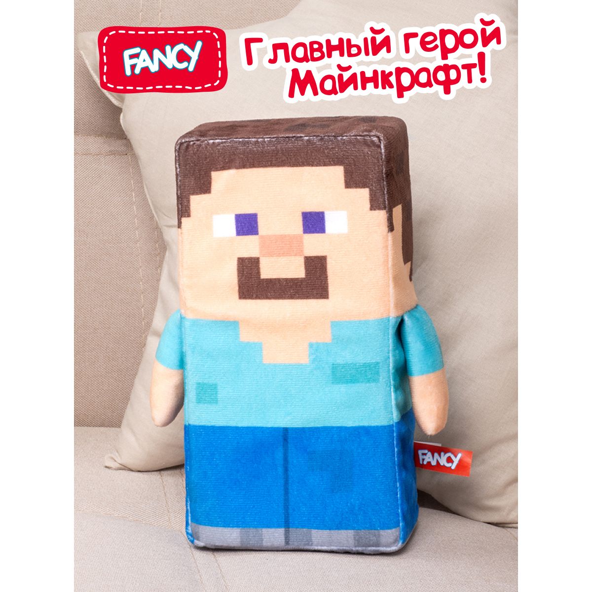 Мягкая игрушка Fancy Стив 24 см - фото 1