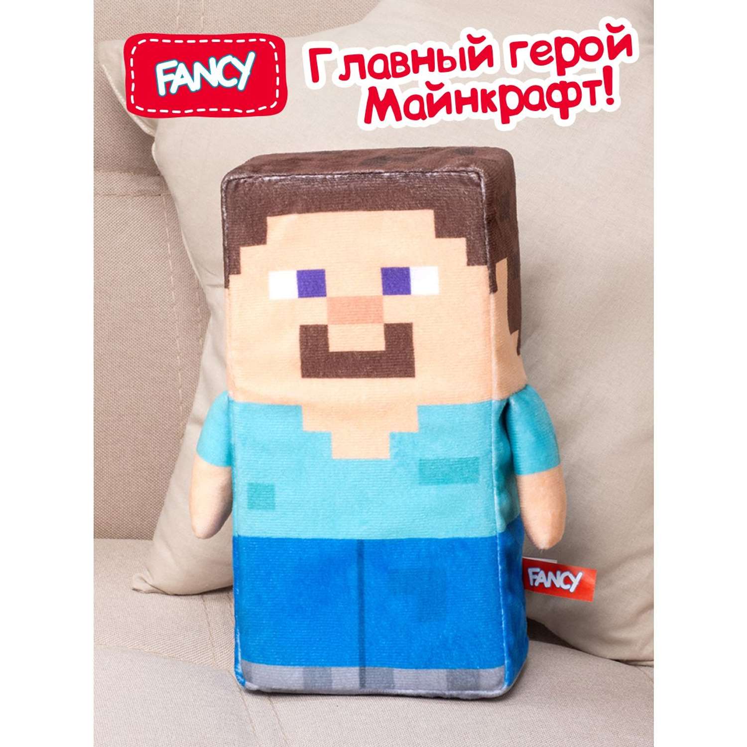 Мягкая игрушка Fancy Стив 24 см - фото 1