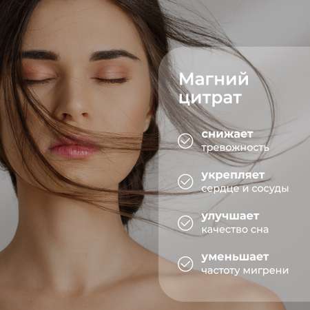 Магний цитрат LeafToGo 400 мг + B6, 120 капсул