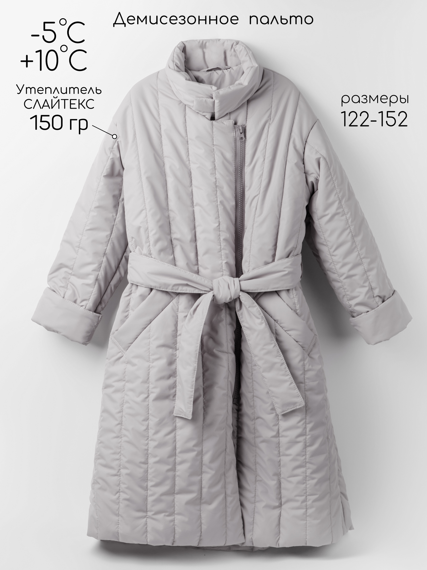 Пальто Amarobaby AB-OD26-RUNWAY29/56 - фото 2