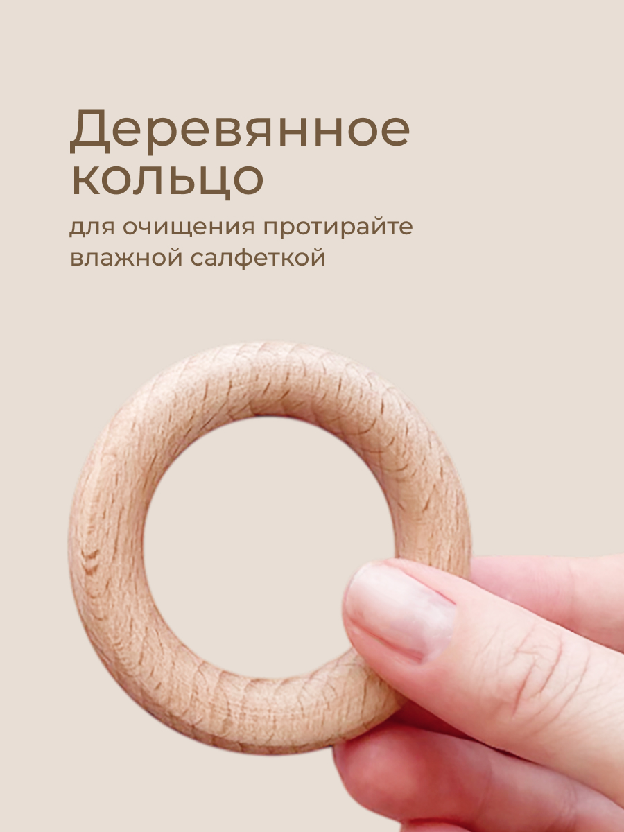 Прорезыватель ROXY-KIDS - фото 9