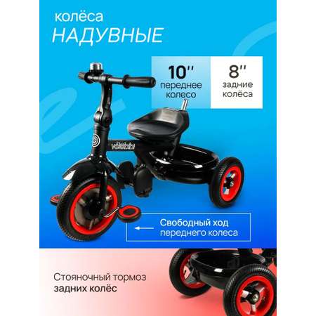 Трехколесный велосипед Velobibi 10 дюймов