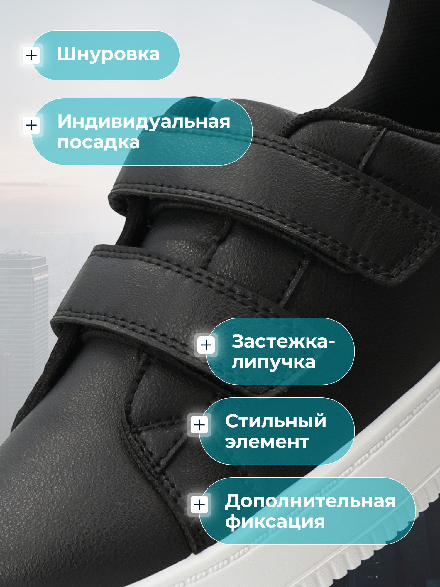 Полуботинки MATRIX SPORT 150102ZX1-01 - фото 4