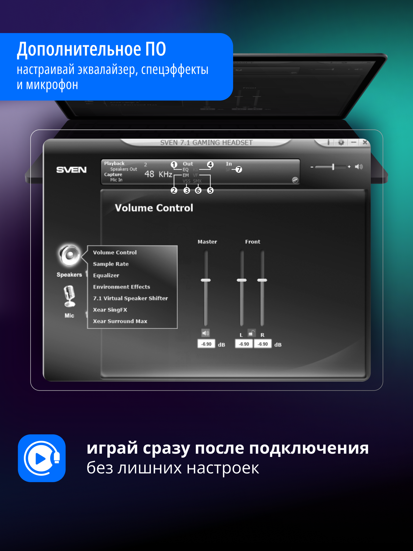 Наушники игровые SVEN AP-U980MV - фото 8