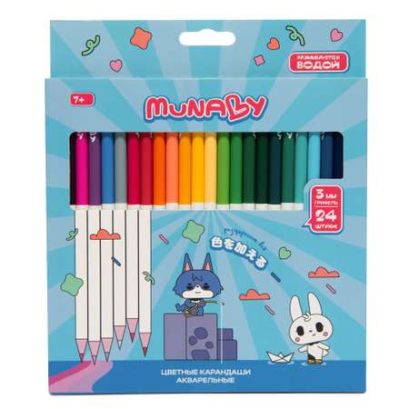 Карандаши акварельные Munaby 24 шт.