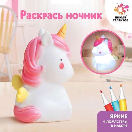 Набор для творчества Школа Талантов