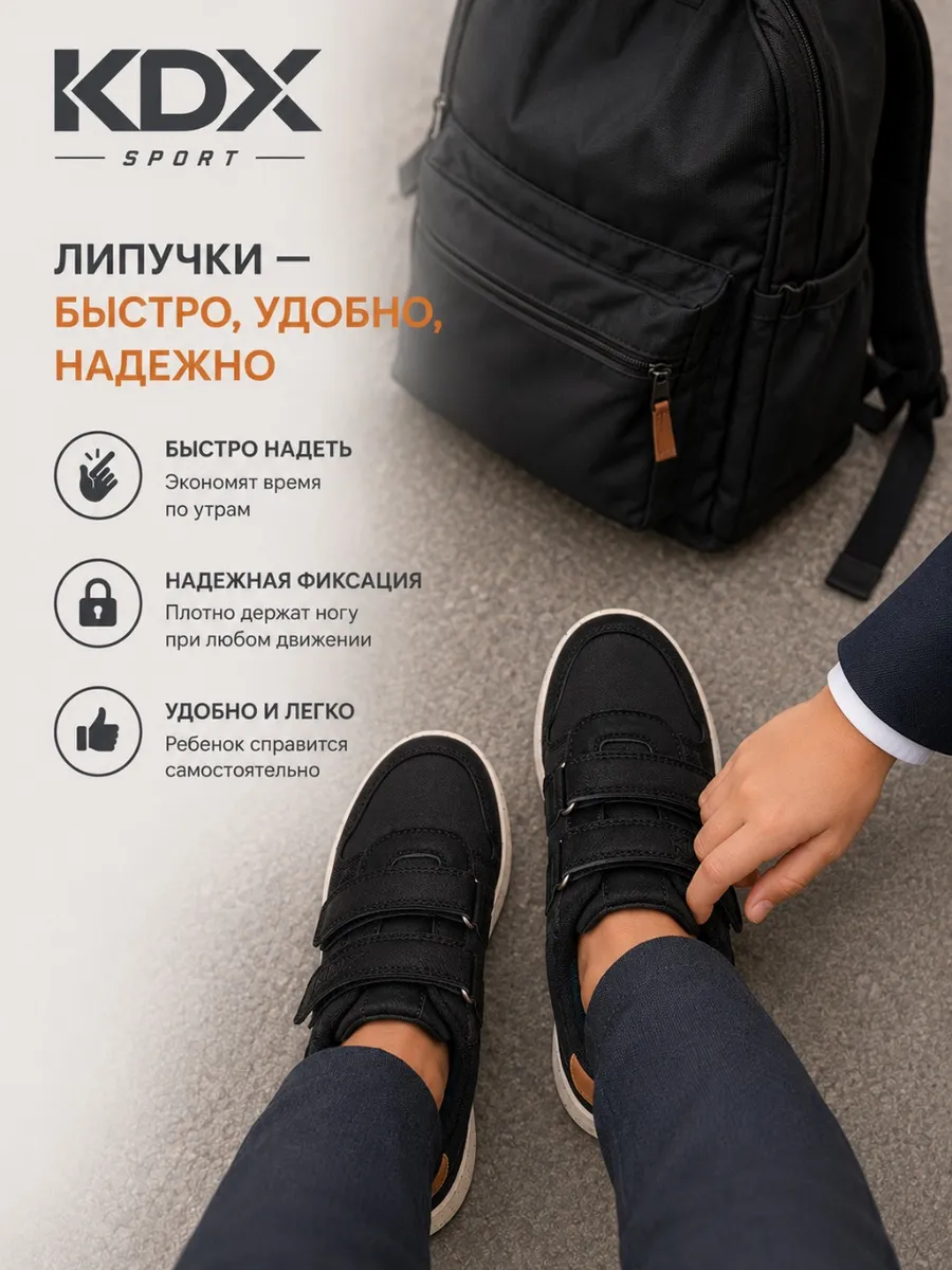 Кроссовки KDX ATSS-01 black - фото 9