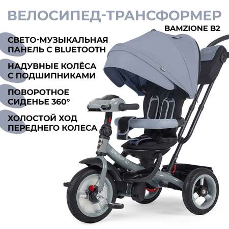Трехколесный велосипед Nuovita 12 дюймов