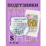Подгузники Enternal Summer S (4-6) 4 шт.