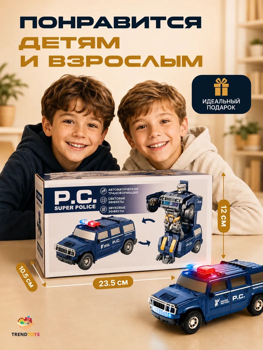 Фигурка TrendToys Робот трансформер полиция - фото 8