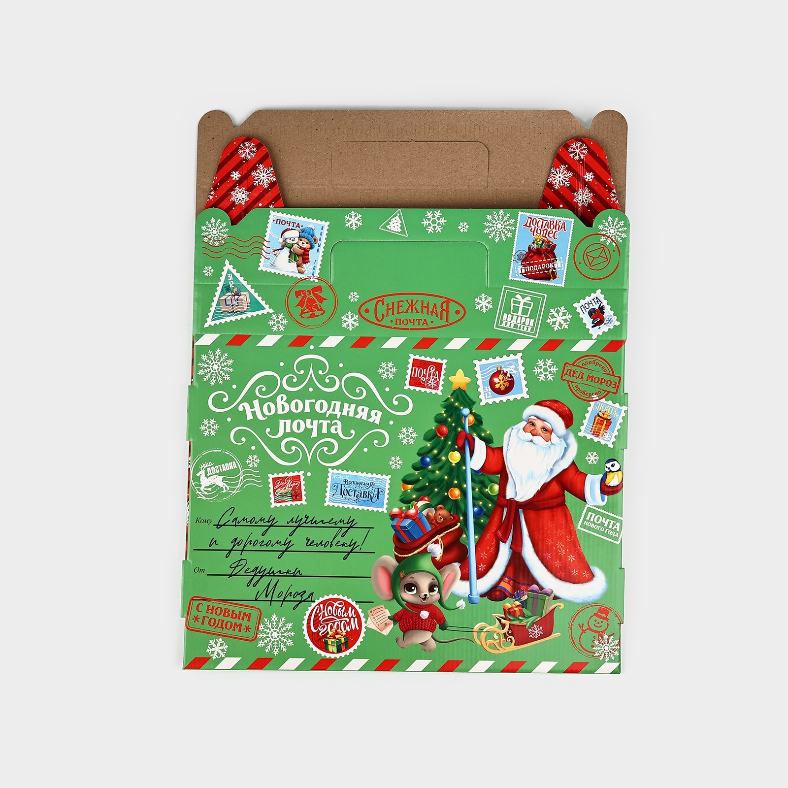 Коробка складная Дарите Счастье "Новогодняя почта", 33,7 х 25,7 х 7,9 см - фото 7