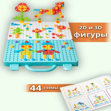 Конструктор Играй с умом