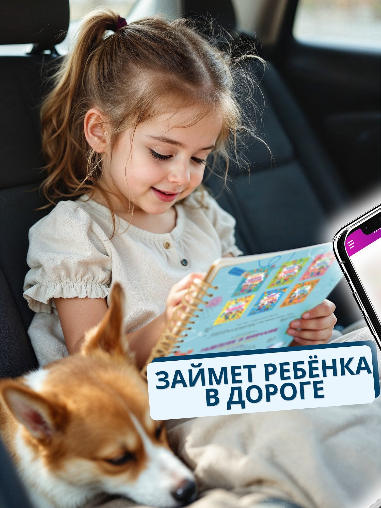Развивающая книга для детей Харвест Пиши стирай тетрадь 2-3 года - фото 7