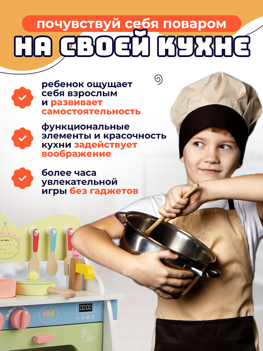 Игрушечная кухня Зайка любит - фото 13
