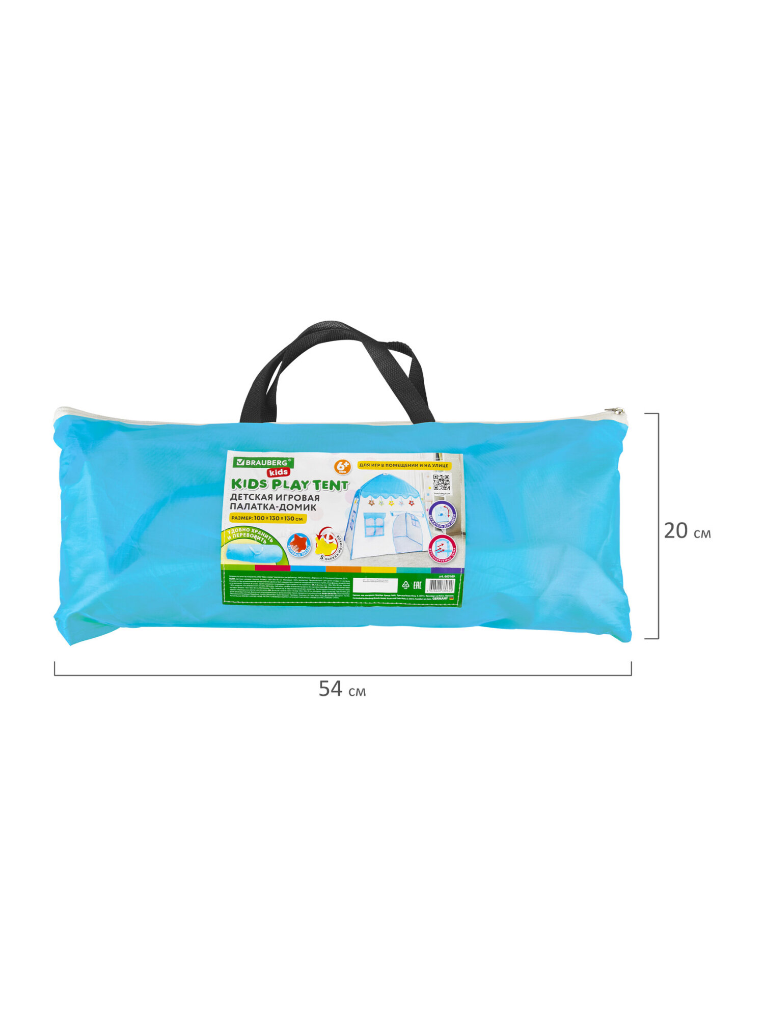 Палатка Brauberg Домик - фото 25