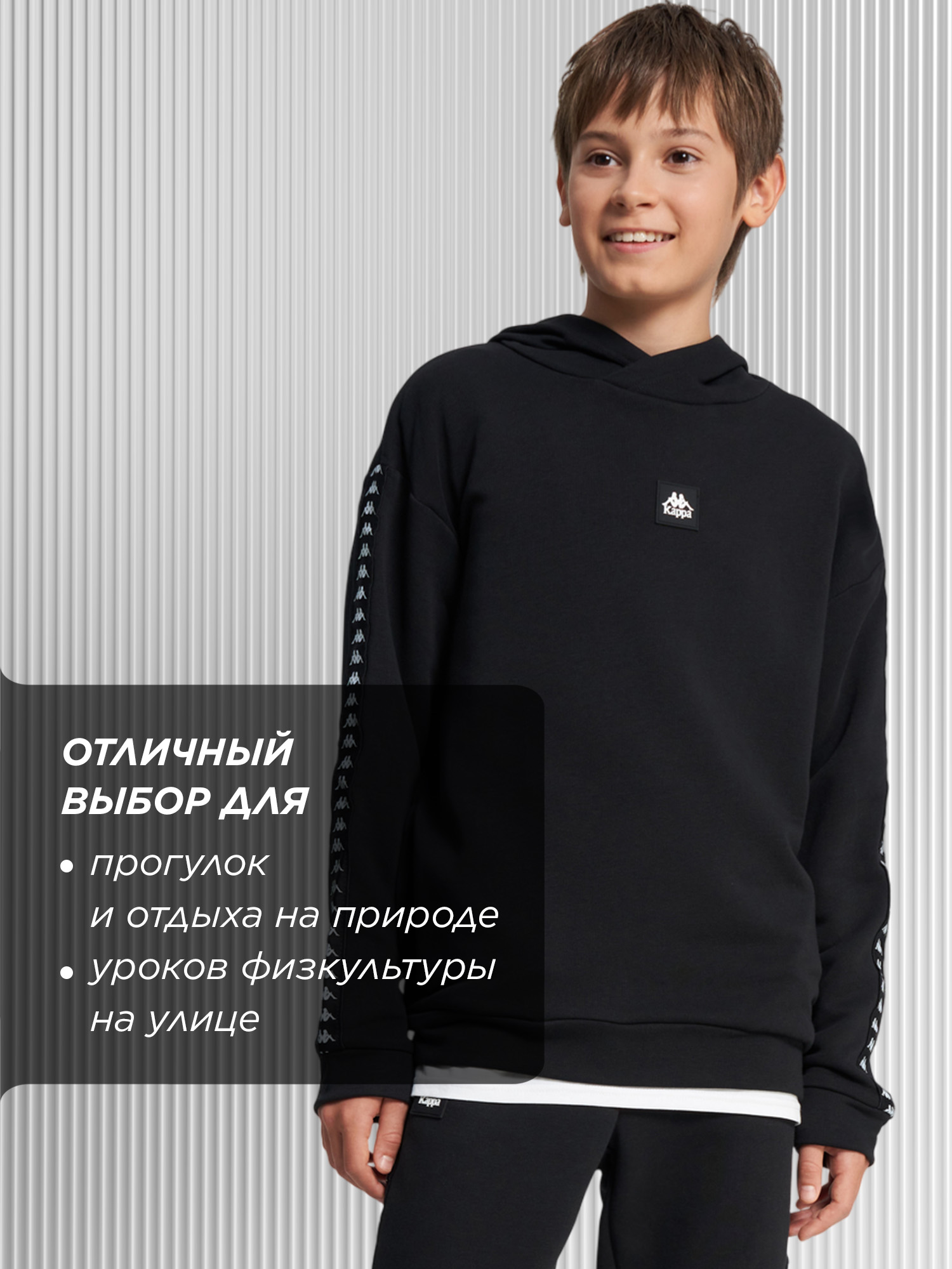 Худи Kappa 134361KAP-B3 - фото 8