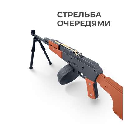 Бластер Arma.toys