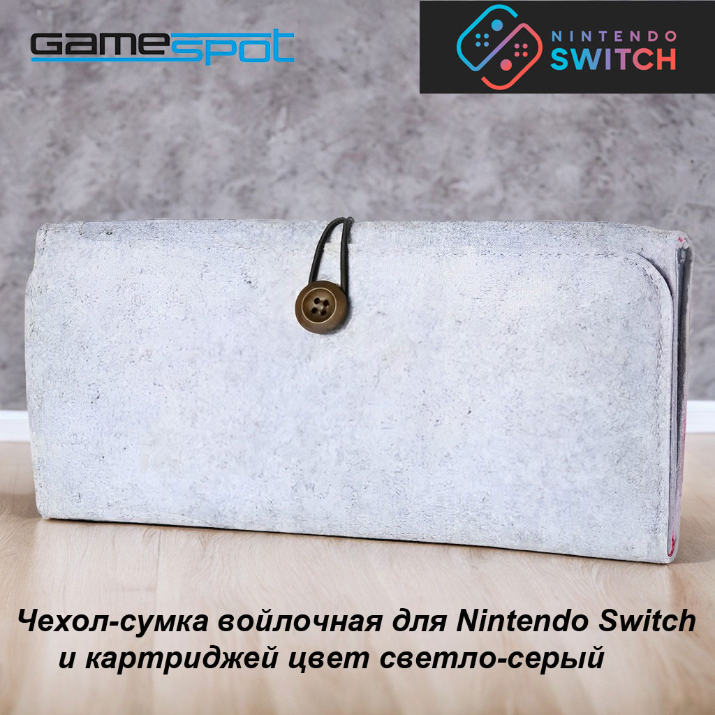 Аксессуар для игр GameSpot 0645 - фото 1