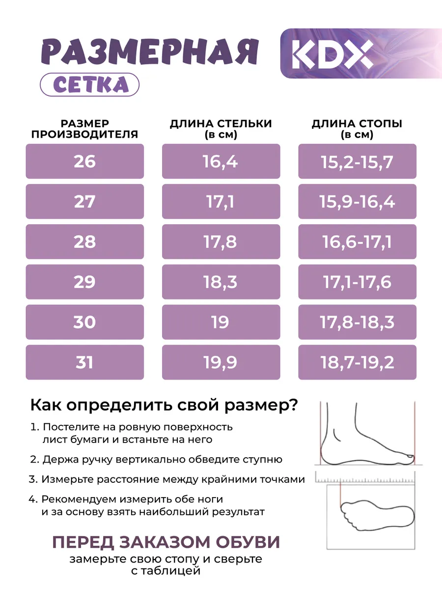 Кроссовки KDX ZHNSS-05 beige - фото 4