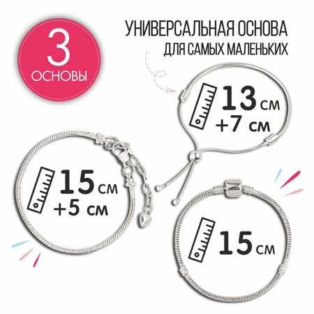 Набор для творчества NRAVIZA Детям